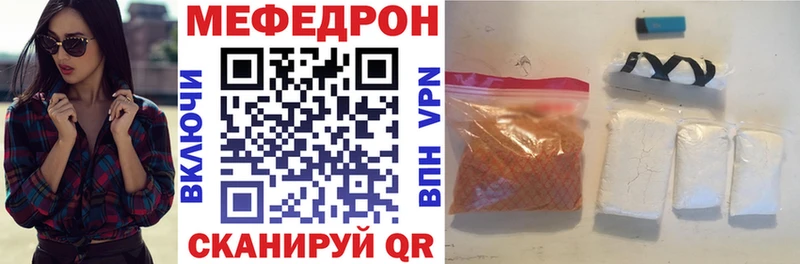 Наркотические вещества Чебаркуль СК  МАРИХУАНА  Меф  OMG ссылка  Лсд 25  Кокаин  Гашиш 