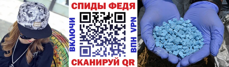 АМФЕТАМИН Розовый Чебаркуль