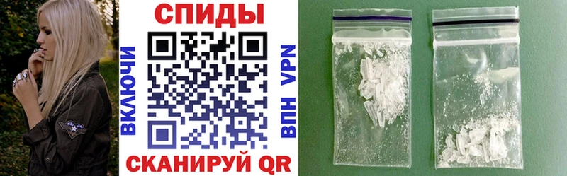 АМФ 97%  hydra ONION  Чебаркуль  наркота 