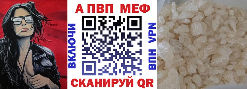 Alfa_PVP СК  купить наркотики сайты  блэк спрут зеркало  нарко площадка телеграм  Чебаркуль 