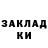 Еда ТГК марихуана KALIVAN Fc