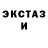 МЕТАДОН кристалл KAKTUSNIK