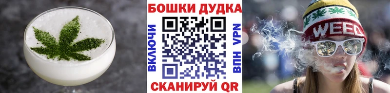 где найти   Чебаркуль  Canna-Cookies марихуана 