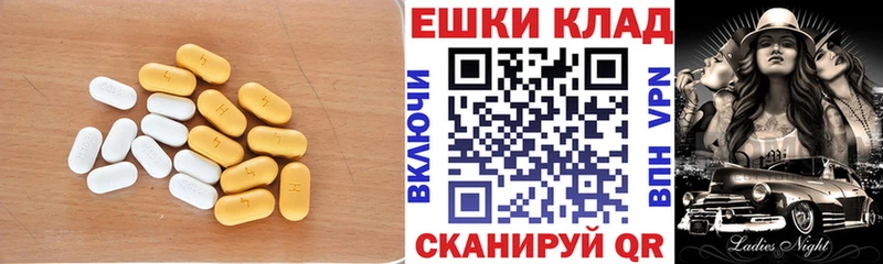 Экстази XTC  Чебаркуль 