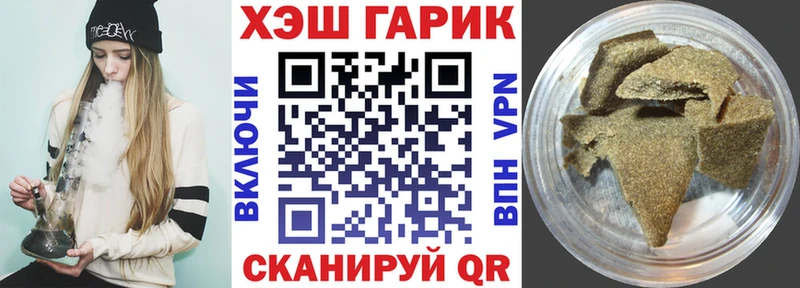 ГАШ Ice-O-Lator  Чебаркуль 