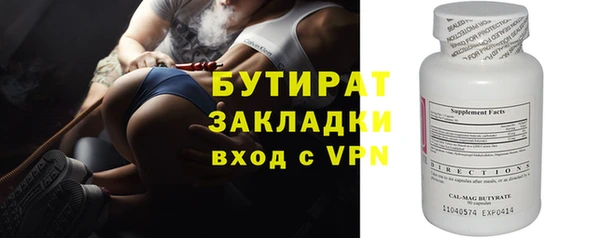 прущие крисы Надым