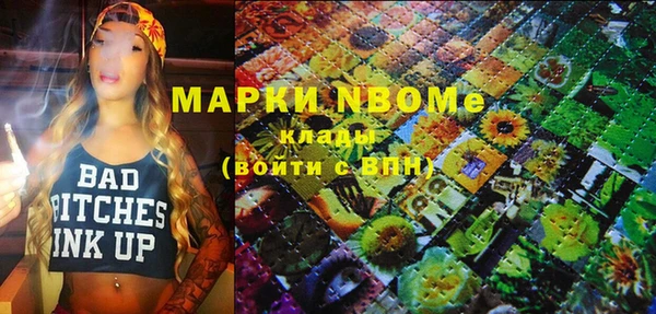 бошки Армянск