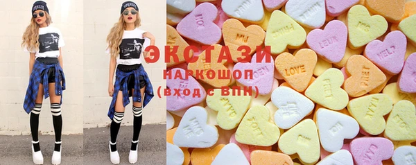 бошки Армянск