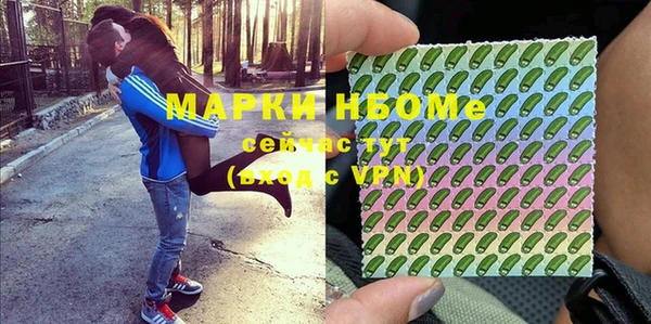 мефедрон VHQ Алзамай