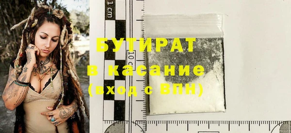 бошки Армянск