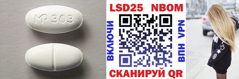 LSD-25 экстази ecstasy  Чебаркуль 