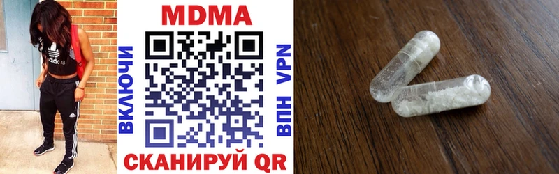 МДМА молли  наркошоп  Чебаркуль 