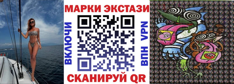 Марки 25I-NBOMe 1,5мг  Чебаркуль 