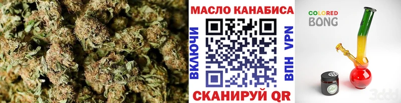 закладка  Чебаркуль  ТГК вейп с тгк 